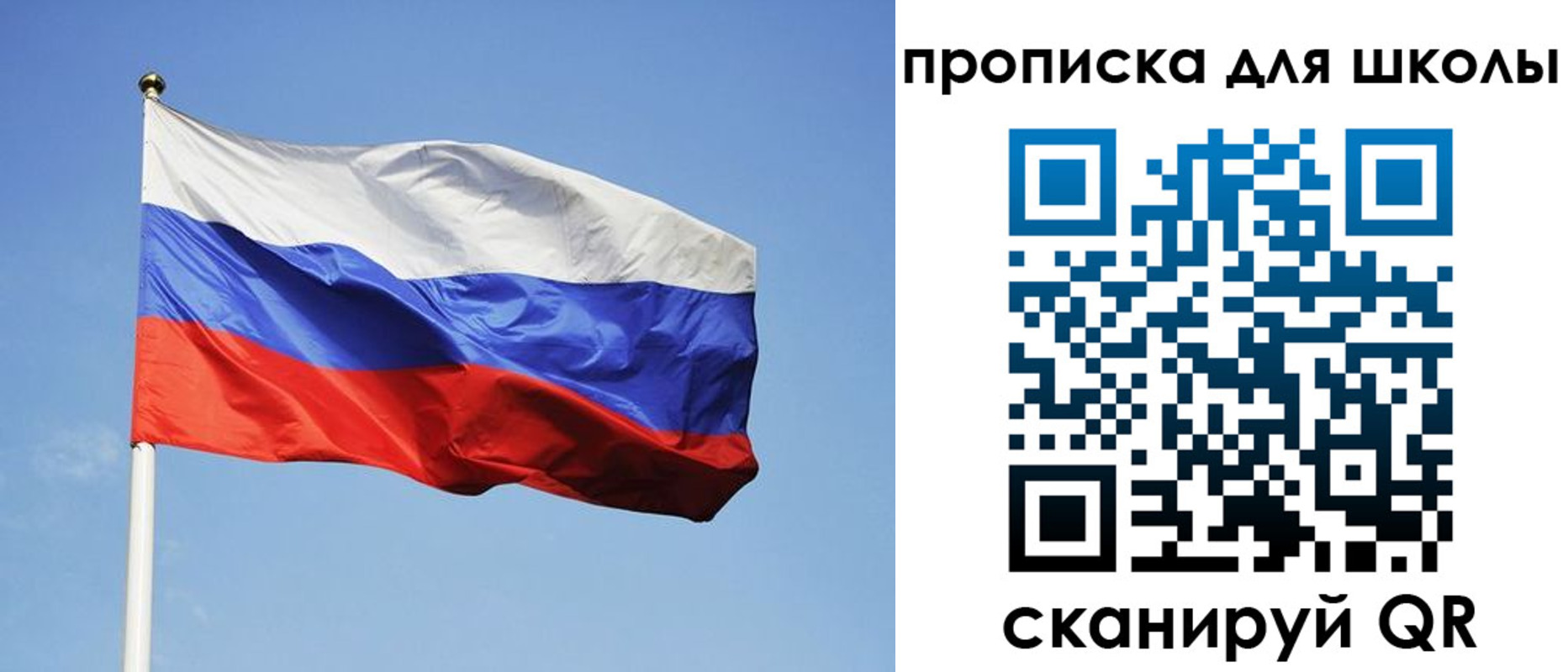 пропишу в квартире в Няндоме